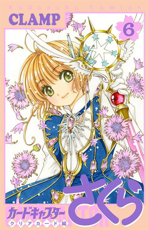 Card captor Sakura - Clear Card Arc (Manga) - 2 éditions