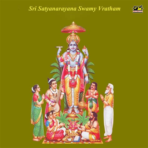 ‎Sri Satyanarayana Swamy Vratham - Album by B. Narasayya Sarma & T ...