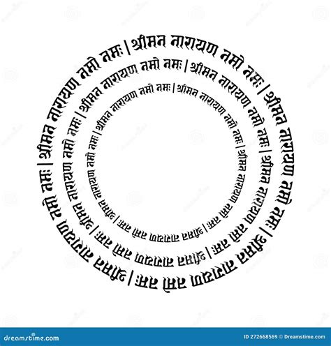 Sanskrit Calligraphy Font Nirvana. Language Of Ancient India Text ...