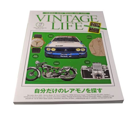 Vintage Life Vol. 17 Japanese Mook Magazine — Horology Watch Books