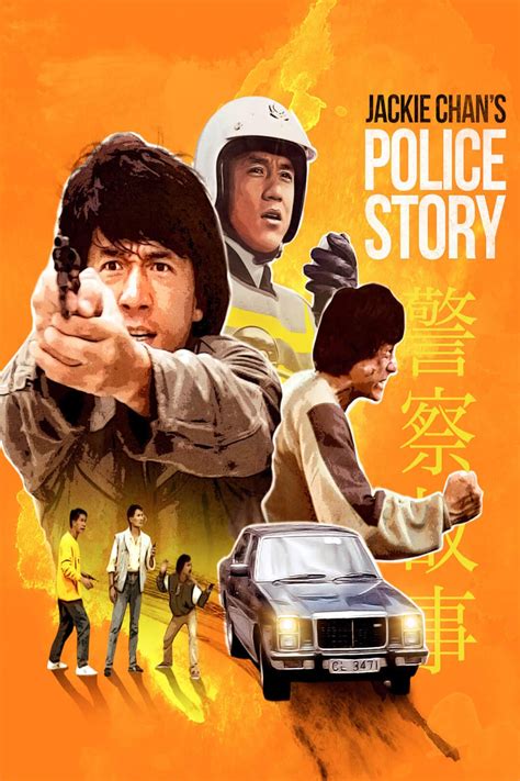 Police Story (1985) - Posters — The Movie Database (TMDB)