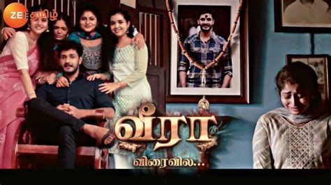 Zee Tamil Veera Serial 2024: Cast, Release Date, and more - Eduvast.com