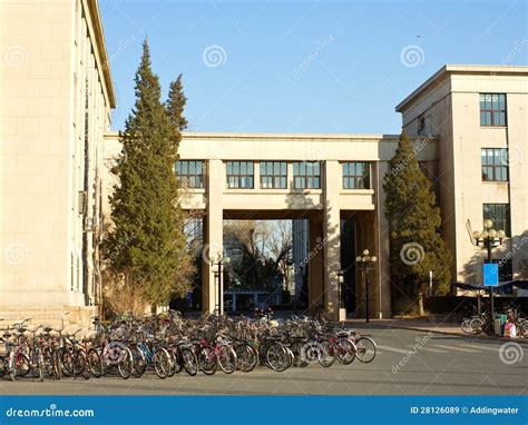 Landscape Of Tsinghua University Royalty Free Stock Images - Image ...