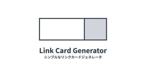 Link Card Generator