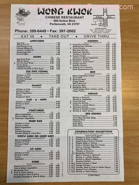 Menu at Wong Kwok Chinese Restaurant, Portsmouth