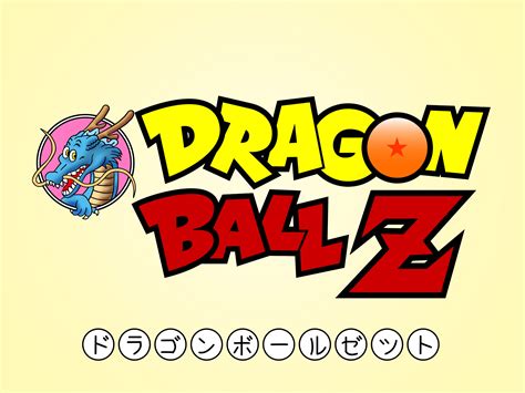 Dragon Ball Z Logo wallpaper | 3200x2400 | #27659