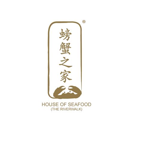 {{ House of Seafood}} - Order online for delivery & pickup!