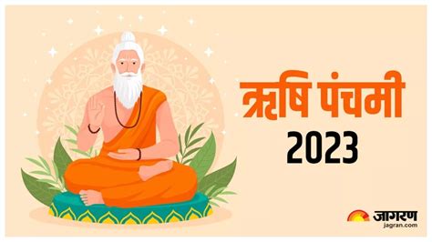 Rishi Panchami 2023: पापों से मुक्ति दिलाती है ऋषि पंचमी, जानिए कैसे रखें व्रत? - Rishi Panchami ...