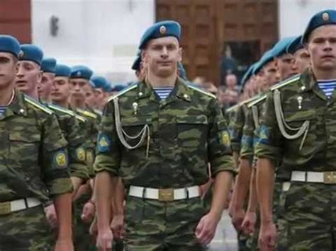 Russian army Airborne Troops - VDV song - YouTube
