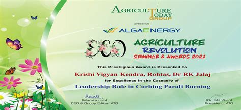 Bihar Agricultural University