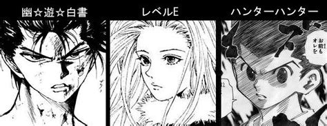 togashi manga | Aesthetic anime, Illustrators, Cover art