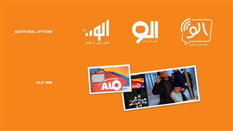 Orange | Alo Logo :: Behance