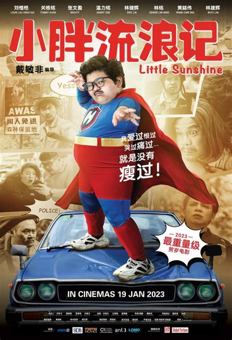 Little Sunshine Movie (2023) Cast, Release Date, Story, Budget, Collection, Poster, Trailer, Review