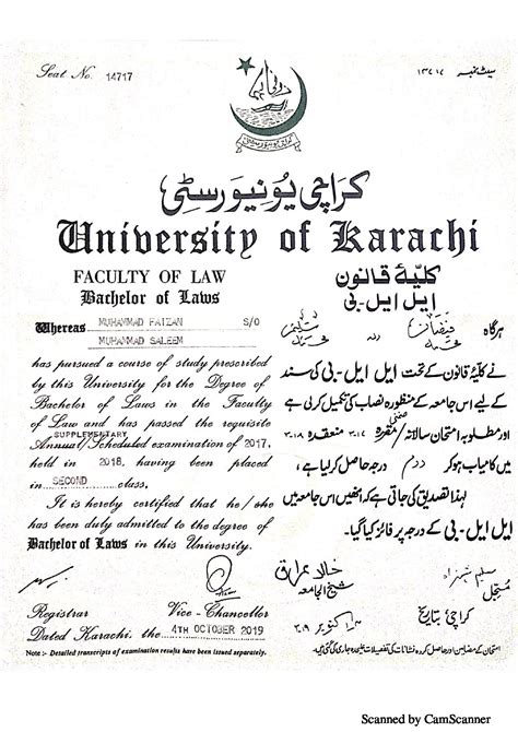 LLB – Degree | iWakeel - Lawyers & Tax Consultants of Pakistan