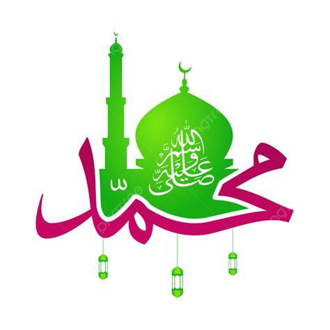 Mawlid Nabi Muhammad Saw With Mosque, Maulid, Muhammad, Maulidur Rasul ...