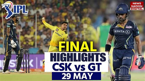 CSK VS GT Final Highlights: Chennai vs Gujarat IPL Final Match Highlights | IPl Final Highlights ...