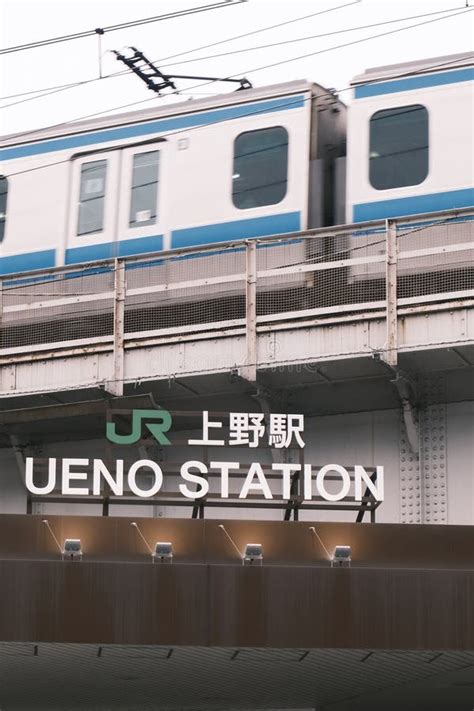 The Train Was Going by Ueno Station Editorial Stock Photo - Image of ...