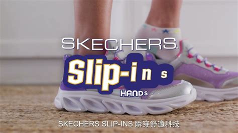 SKECHERS Kids Slip Ins 全新瞬穿舒適科技 - YouTube