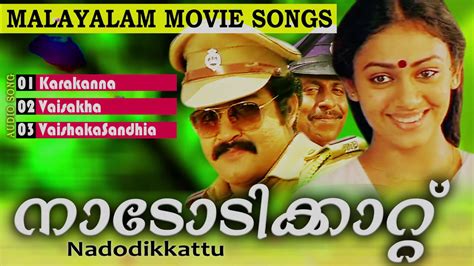 Nadodikkattu | Mohanlal Movie Songs | Evergreen Malayalam Film Songs | Official Audio Songs ...