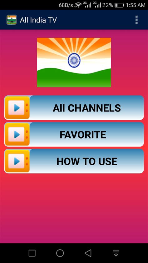 India TV Channels All HD APK for Android Download