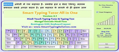 Mangal Hindi Font Keyboard Layout Download