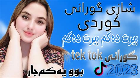 xoshtrin gorani kurdi 2023 خوشترین گورانی کوردی تیک توک بوو یه‌کم‌جار محمد شندری - YouTube