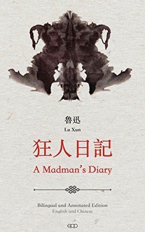 DIARY OF A MADMAN AND OTHER STORIES LU XUN PDF