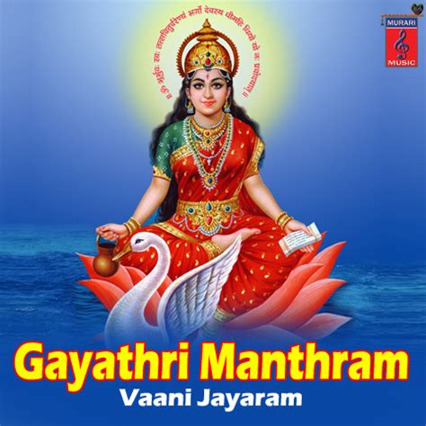 Gayathri Manthram Song Download: Gayathri Manthram MP3 Telugu Song ...