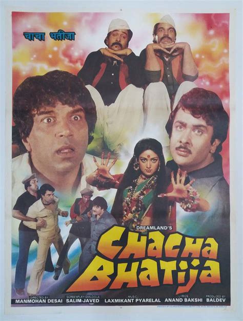 Chacha Bhatija Movie: Review | Release Date | Songs | Music | Images | Official Trailers ...