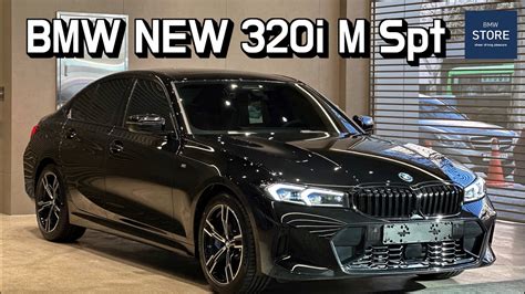 BMW 320i msp 페이스리프트 꼬냑시트 (feat. 블랙사파이어) - YouTube