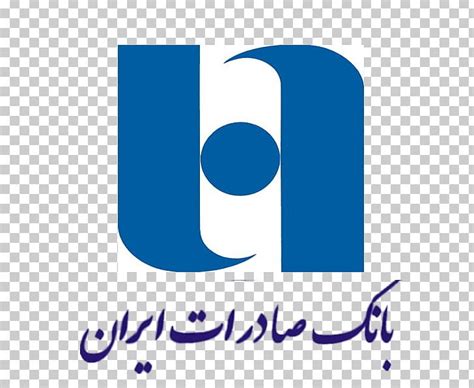 Bank Saderat Iran Banking And Insurance In Iran Central Bank Of The Islamic Republic Of Iran ...