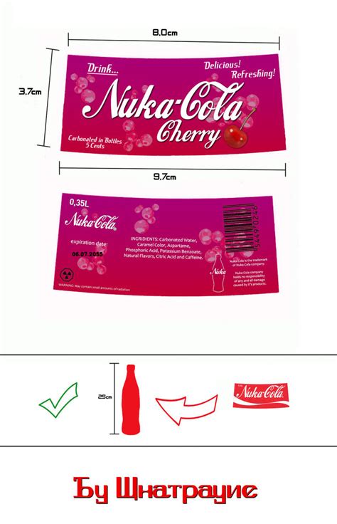 Nuka-Cola Cherry label by Whatpayne on DeviantArt