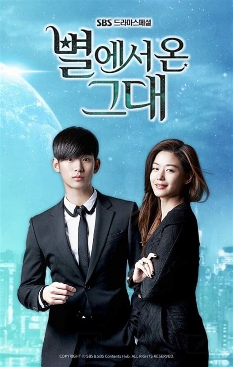 ดูซีรี่ย์ My Love From The Star ยัยตัวร้ายกับนายต่างดาว EP 3 พากย์ไทย ซับไทย (2013)