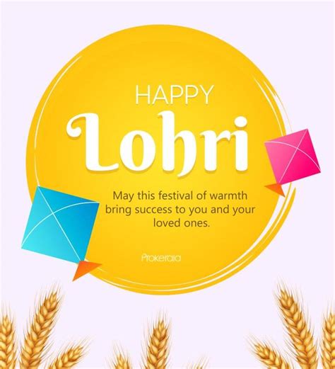 Lohri Wishes 2025 | Lohri Whatsapp Status Images