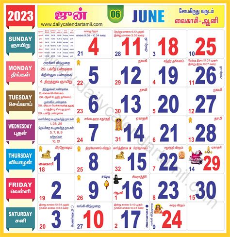 Tamil Calendar June 2023 2023 Printable Monthly Calendar - PELAJARAN