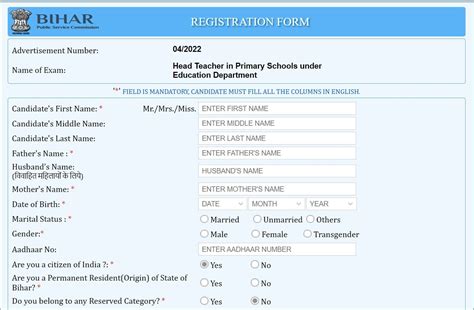 BPSC Recruitment 2022: Application Process For 40000+ Head Teacher ...