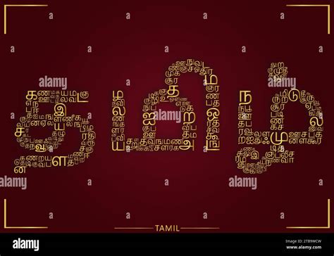 Tamil letter forming the word Tamil Vector illustration, Tamil is an ...