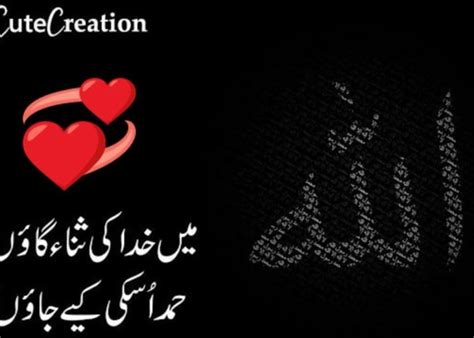 ?NFAK Qawali New Whatsapp Status? - With Urdu Lyrics? 2024 - FinetoShine