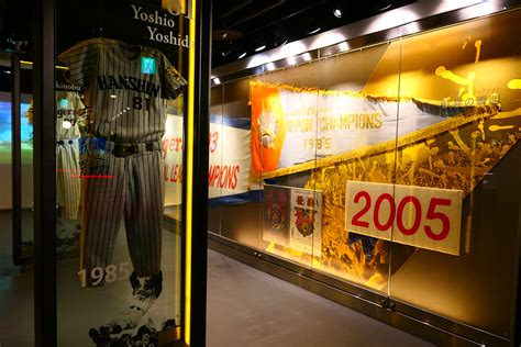 The One about the Museum of Hanshin Koshien Stadium – Part 5 - Hanshin ...