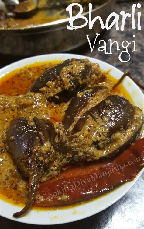 Bharli Vangi |A Maharashtrian eggplant stuffed recipe