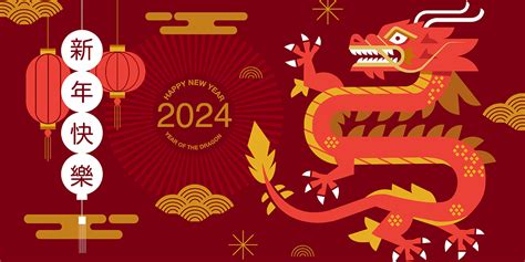 Website Chinese New Year Greeting Year 2024 | Adssential Marketing