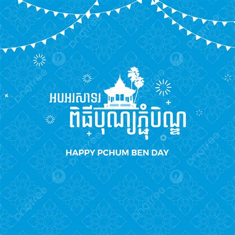 Happy Pchum Ben Day Khmer Festival Template Download on Pngtree