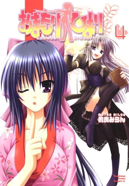 Omamori Himari | Manga - Pictures - MyAnimeList.net