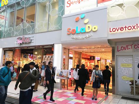 Where to Shop in Tokyo — Those Who Wandr