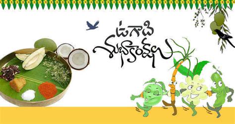 Happy Ugadi wishes, messages, images, quotes, poems | Atozwishes