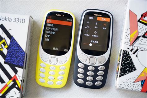 Le « Nokia 3310 4G », quand Nokia surfe sur la nostalgie - Rotek