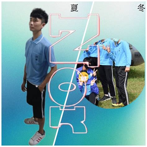 新北-錦和高中 學生 運動服 (夏冬皆有，可單買) | 蝦皮購物