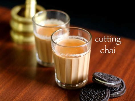 cutting chai recipe | mumbai cutting tea recipe | how to make cutting chai