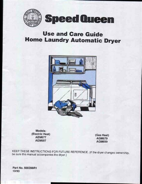 SPEED QUEEN AEM677 USE AND CARE MANUAL Pdf Download | ManualsLib