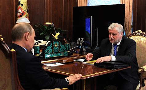 File:Vladimir Putin and Sergey Mironov, 2014.jpeg - Wikimedia Commons